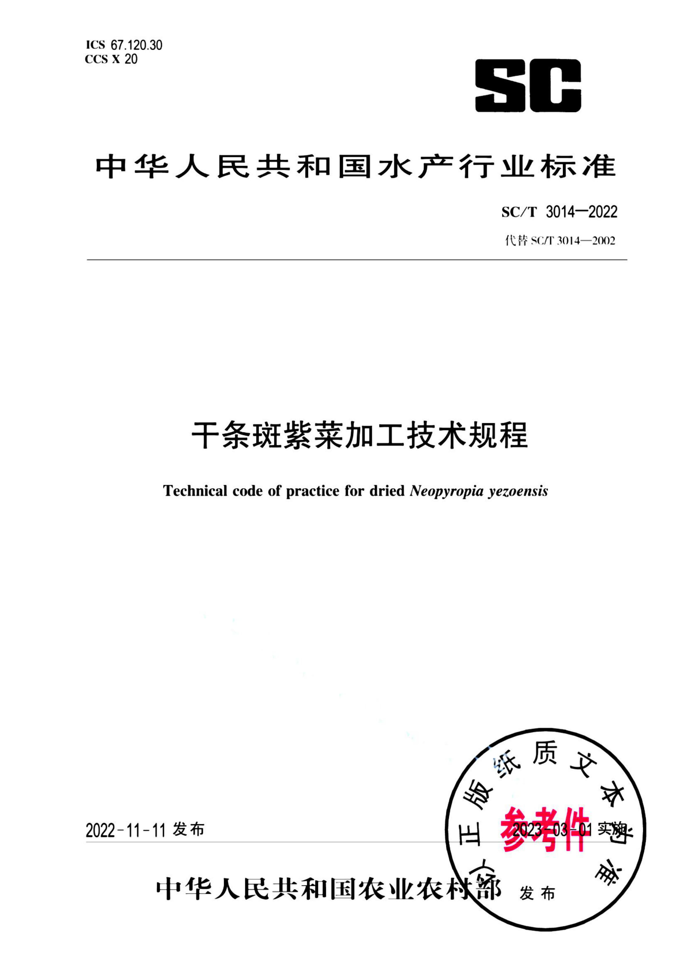 资源详情图